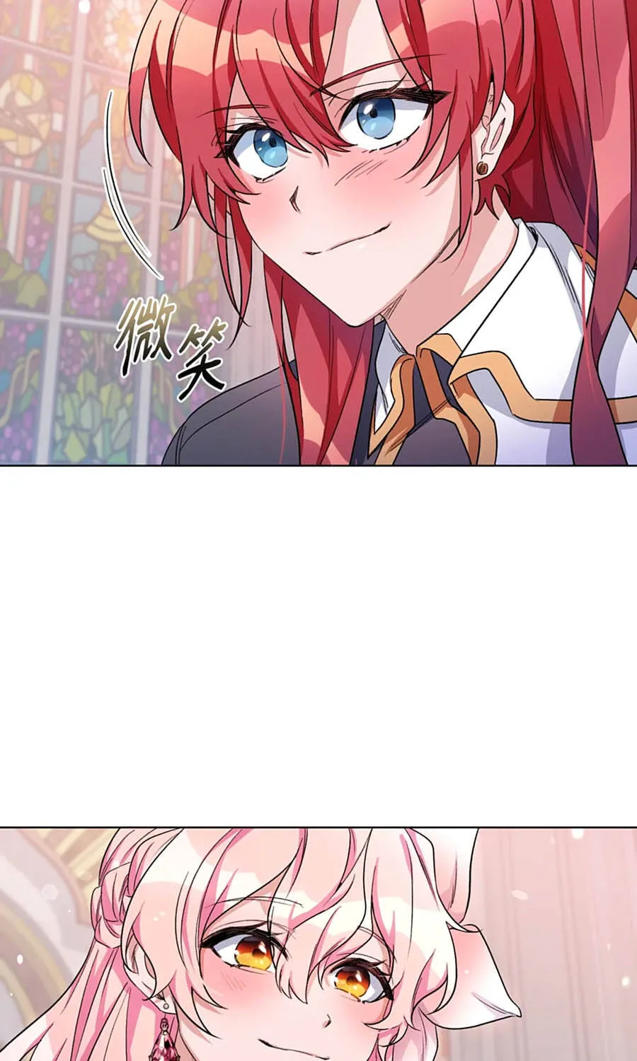 Mở Màn Xuyên Đôi: Lần Này Chúng Ta Thắng Chắc Rồi Chap 25 - Next Chap 26