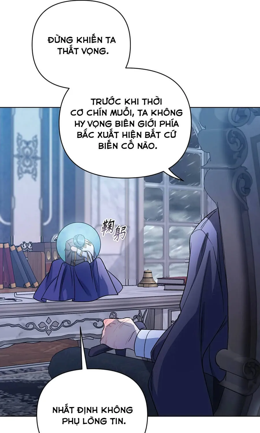 Mở Màn Xuyên Đôi: Lần Này Chúng Ta Thắng Chắc Rồi Chap 25 - Next Chap 26