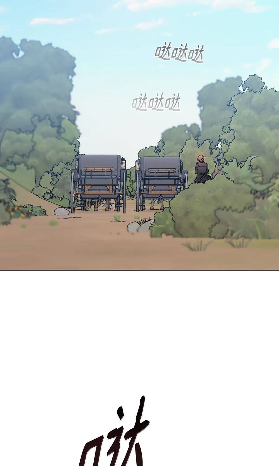 Mở Màn Xuyên Đôi: Lần Này Chúng Ta Thắng Chắc Rồi Chap 30 - Next Chap 31