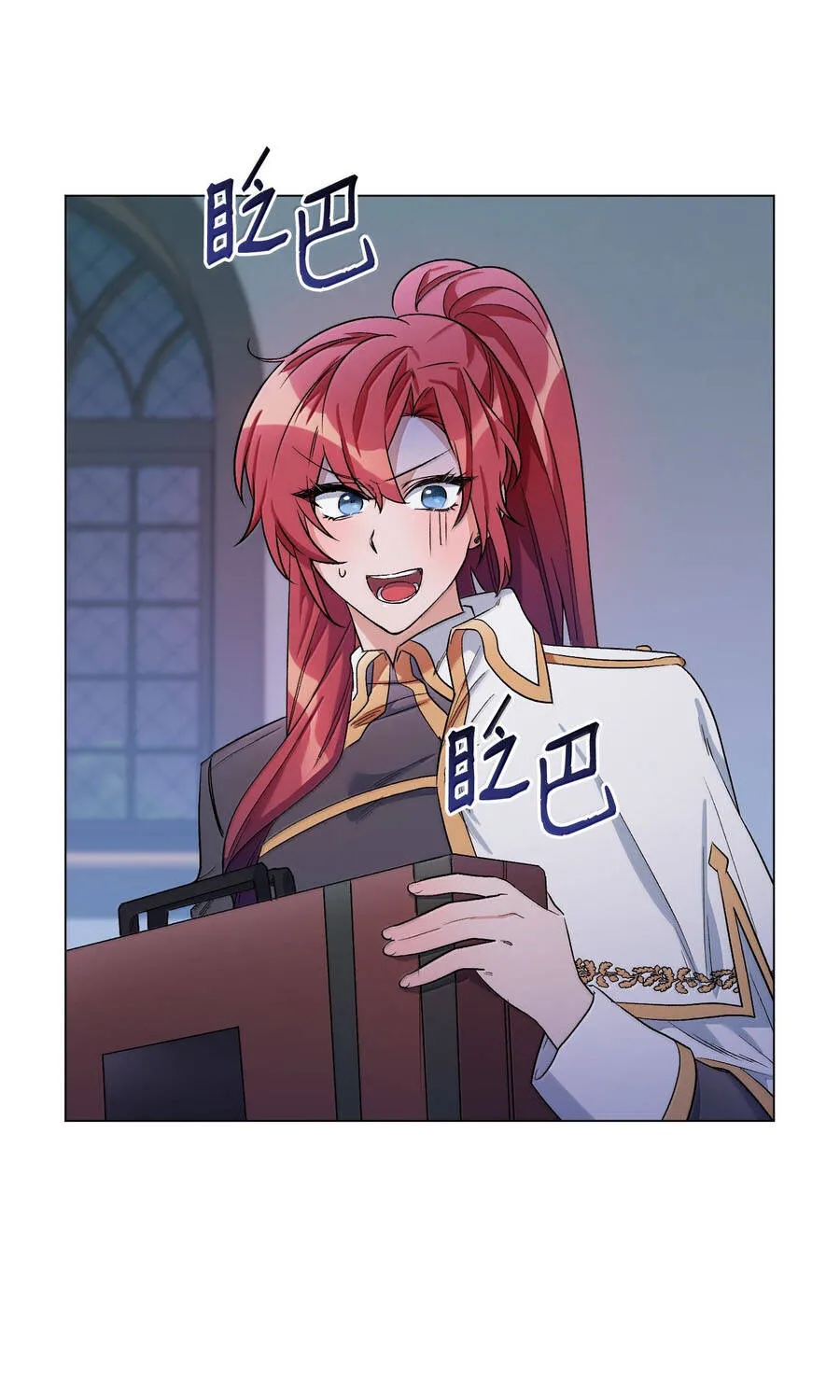 Mở Màn Xuyên Đôi: Lần Này Chúng Ta Thắng Chắc Rồi Chap 30 - Next Chap 31