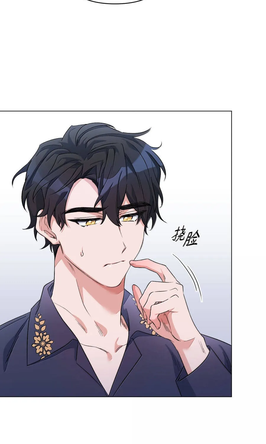 Mở Màn Xuyên Đôi: Lần Này Chúng Ta Thắng Chắc Rồi Chap 30 - Next Chap 31