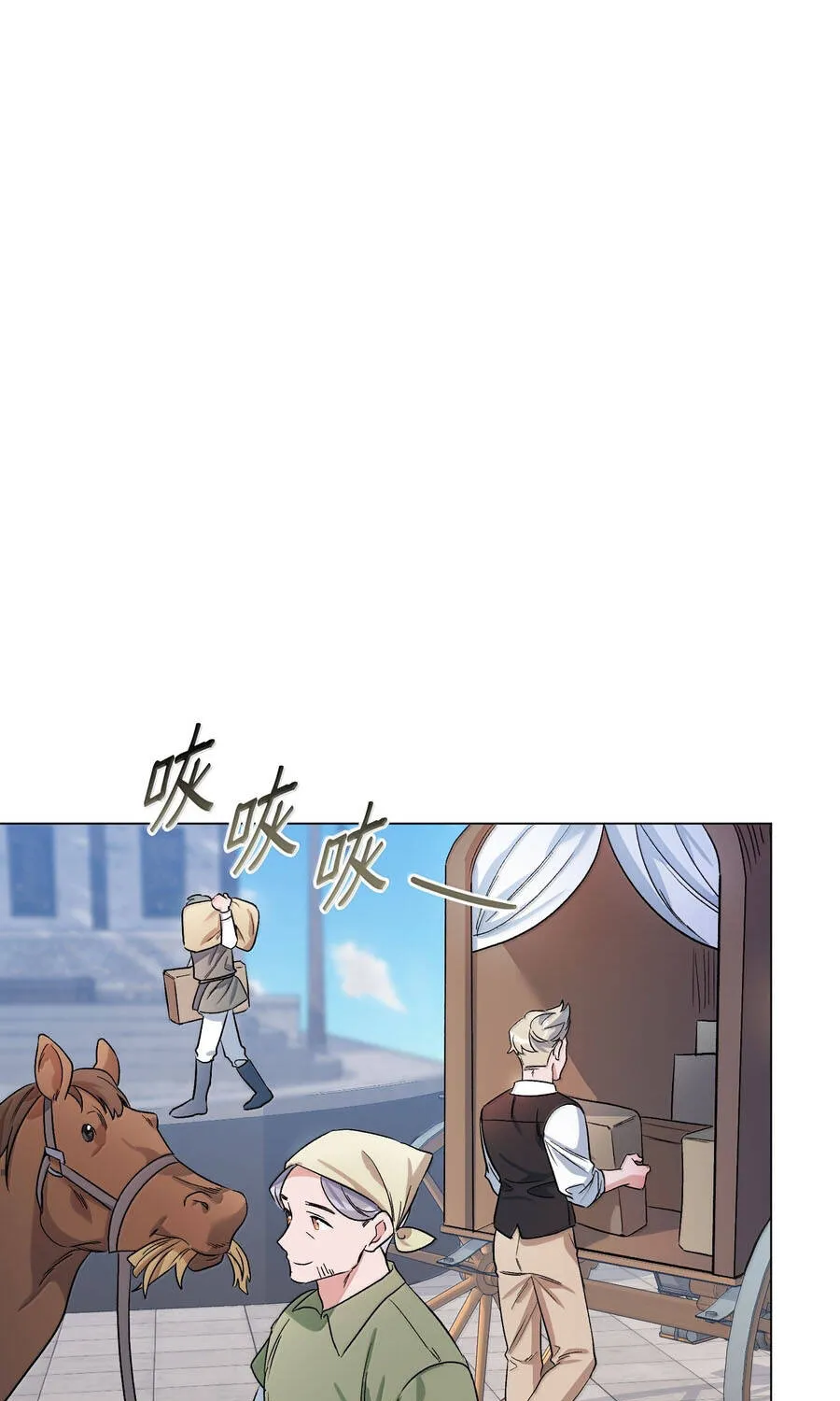 Mở Màn Xuyên Đôi: Lần Này Chúng Ta Thắng Chắc Rồi Chap 31 - Next Chap 32