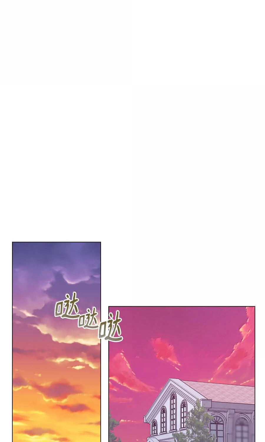 Mở Màn Xuyên Đôi: Lần Này Chúng Ta Thắng Chắc Rồi Chap 31 - Next Chap 32