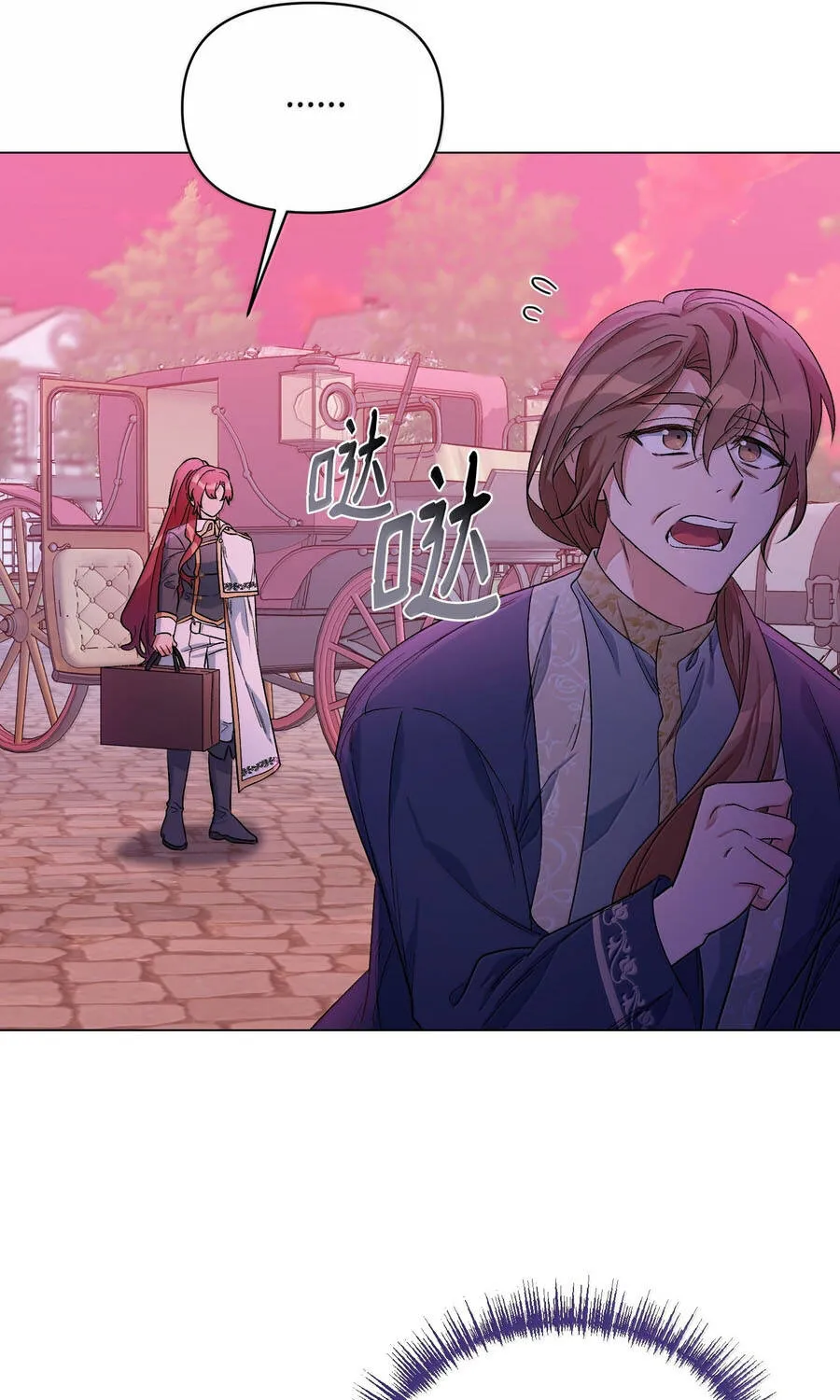 Mở Màn Xuyên Đôi: Lần Này Chúng Ta Thắng Chắc Rồi Chap 31 - Next Chap 32