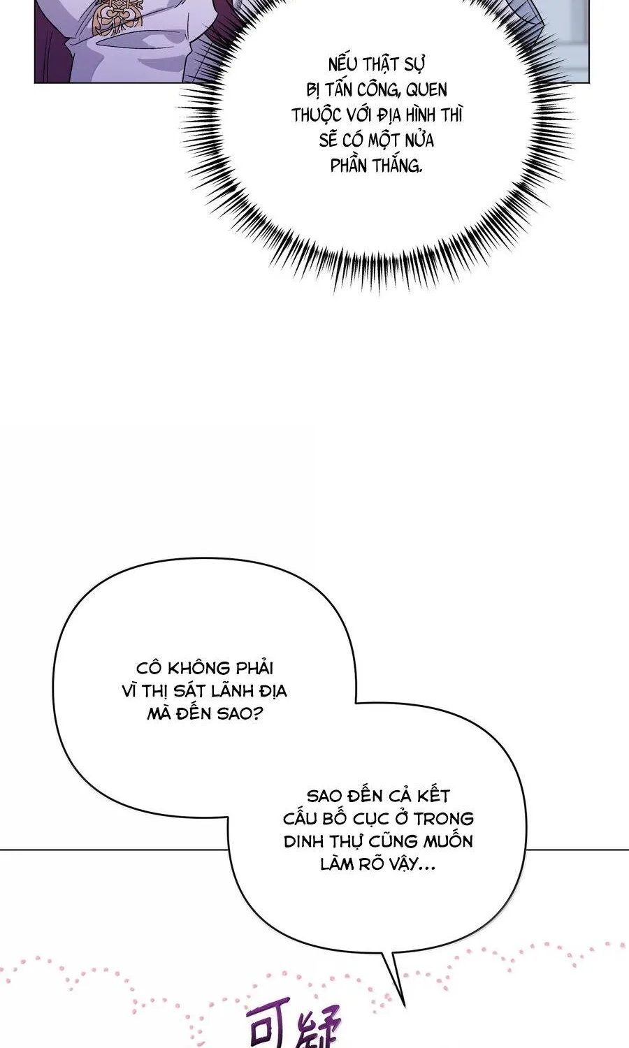Mở Màn Xuyên Đôi: Lần Này Chúng Ta Thắng Chắc Rồi Chap 32 - Next Chap 33