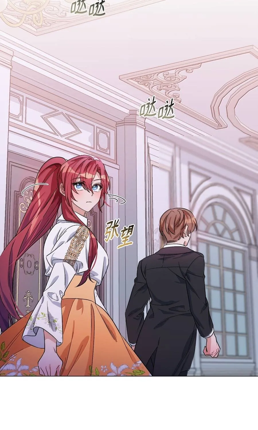 Mở Màn Xuyên Đôi: Lần Này Chúng Ta Thắng Chắc Rồi Chap 32 - Next Chap 33