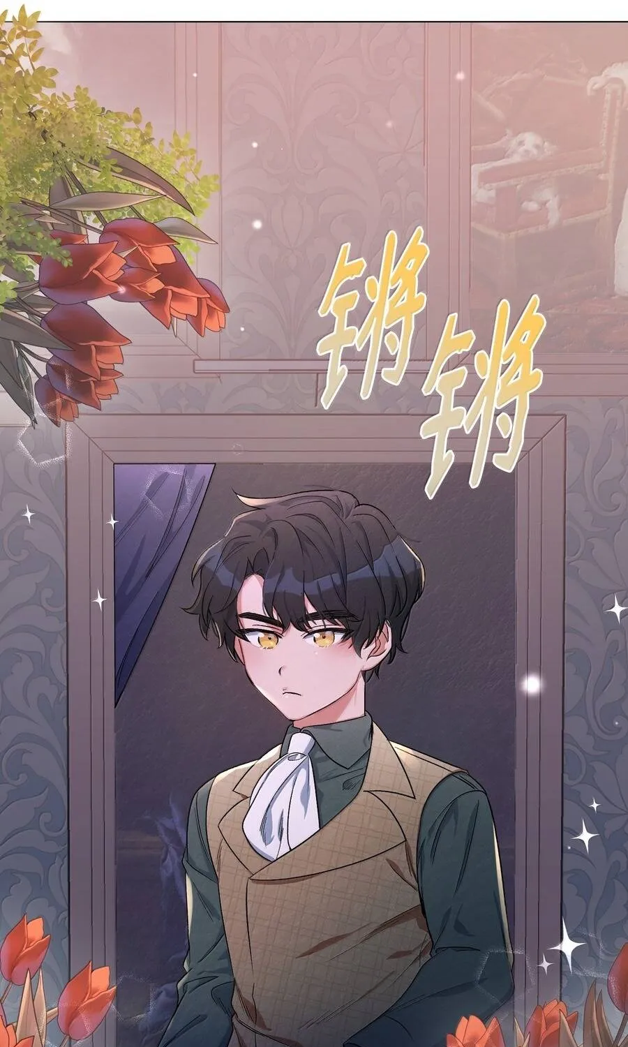 Mở Màn Xuyên Đôi: Lần Này Chúng Ta Thắng Chắc Rồi Chap 32 - Next Chap 33
