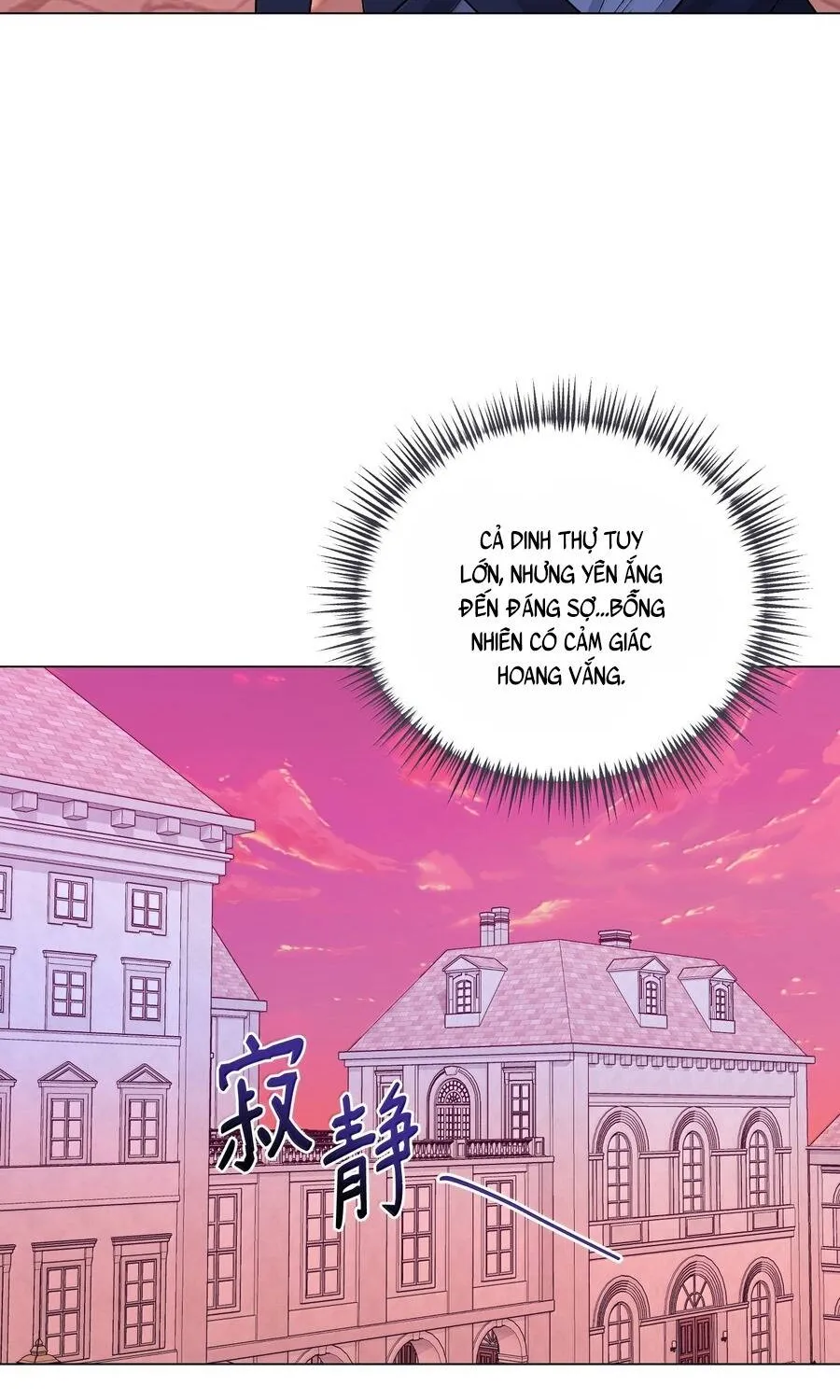 Mở Màn Xuyên Đôi: Lần Này Chúng Ta Thắng Chắc Rồi Chap 32 - Next Chap 33