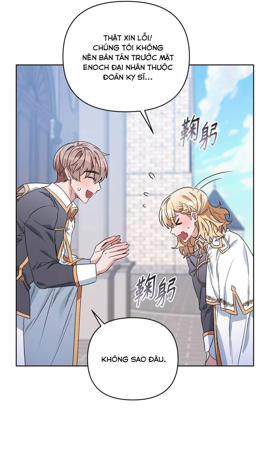 Mở Màn Xuyên Đôi: Lần Này Chúng Ta Thắng Chắc Rồi Chap 33 - Next Chap 34