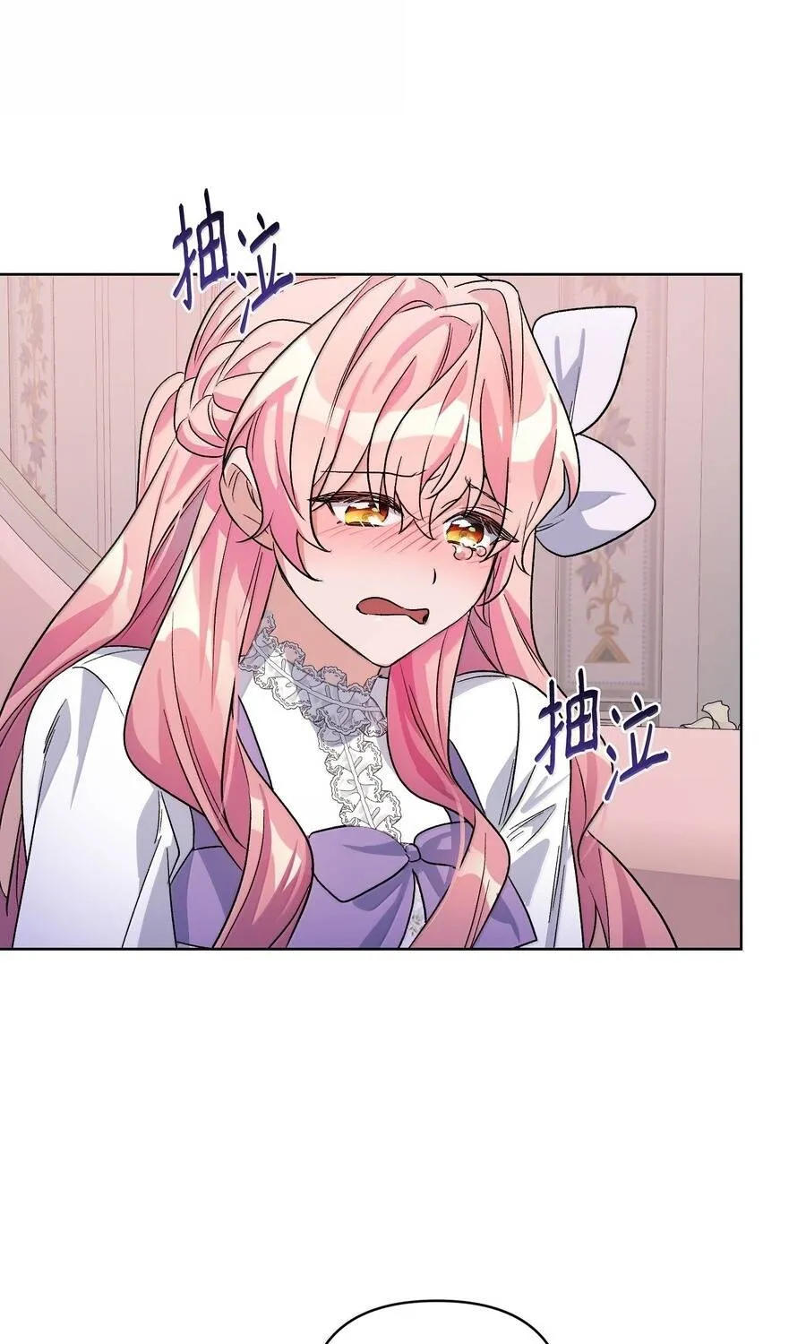 Mở Màn Xuyên Đôi: Lần Này Chúng Ta Thắng Chắc Rồi Chap 33 - Next Chap 34