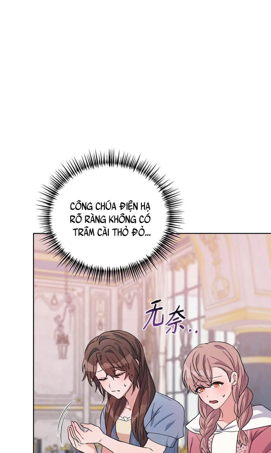 Mở Màn Xuyên Đôi: Lần Này Chúng Ta Thắng Chắc Rồi Chap 34 - Next Chap 35