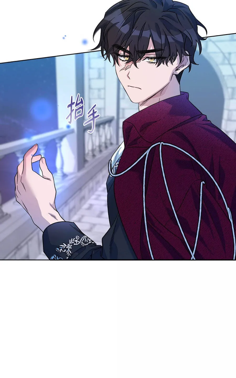 Mở Màn Xuyên Đôi: Lần Này Chúng Ta Thắng Chắc Rồi Chap 34 - Next Chap 35
