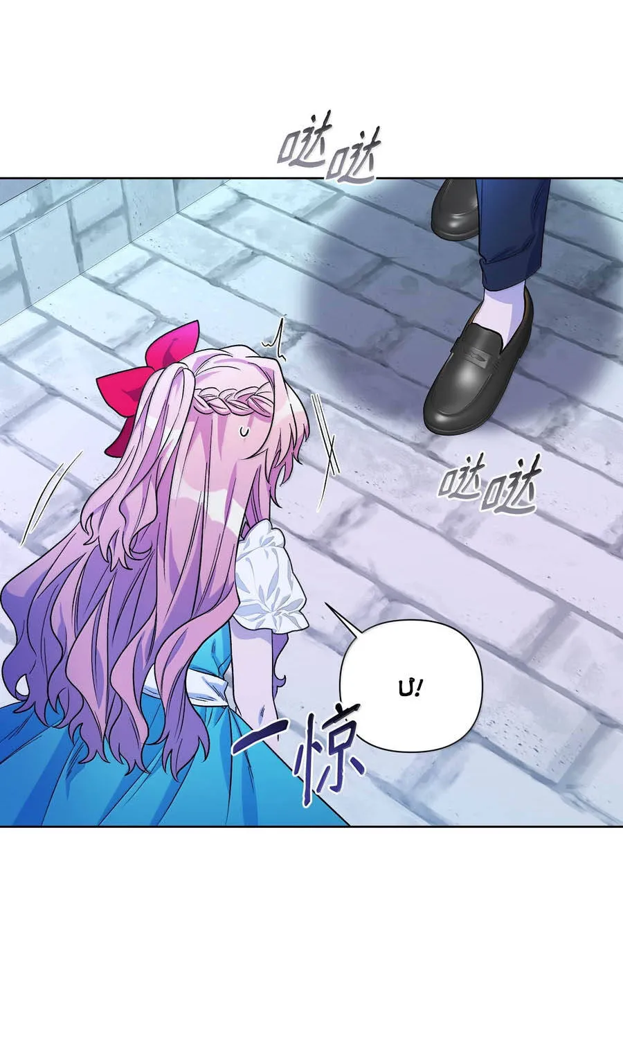 Mở Màn Xuyên Đôi: Lần Này Chúng Ta Thắng Chắc Rồi Chap 34 - Next Chap 35