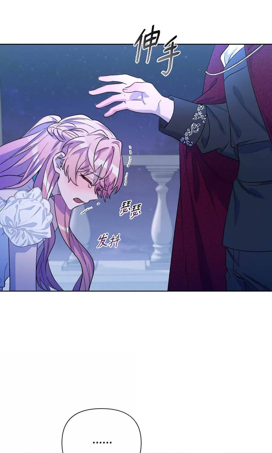 Mở Màn Xuyên Đôi: Lần Này Chúng Ta Thắng Chắc Rồi Chap 34 - Next Chap 35