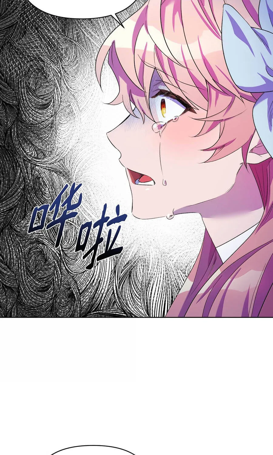 Mở Màn Xuyên Đôi: Lần Này Chúng Ta Thắng Chắc Rồi Chap 35 - Next Chap 36