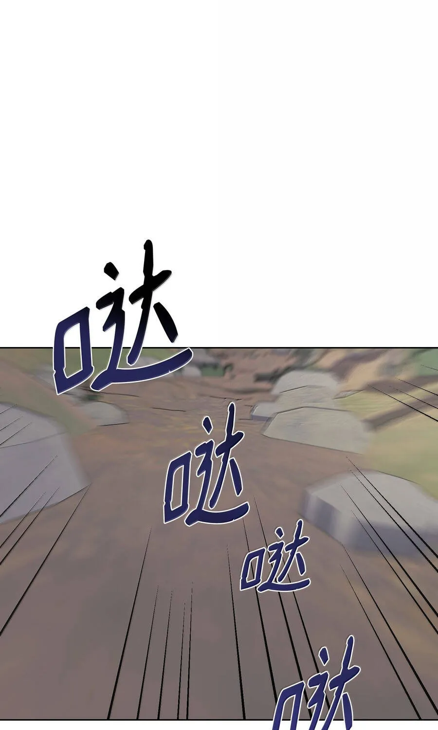 Mở Màn Xuyên Đôi: Lần Này Chúng Ta Thắng Chắc Rồi Chap 37 - Next Chap 38