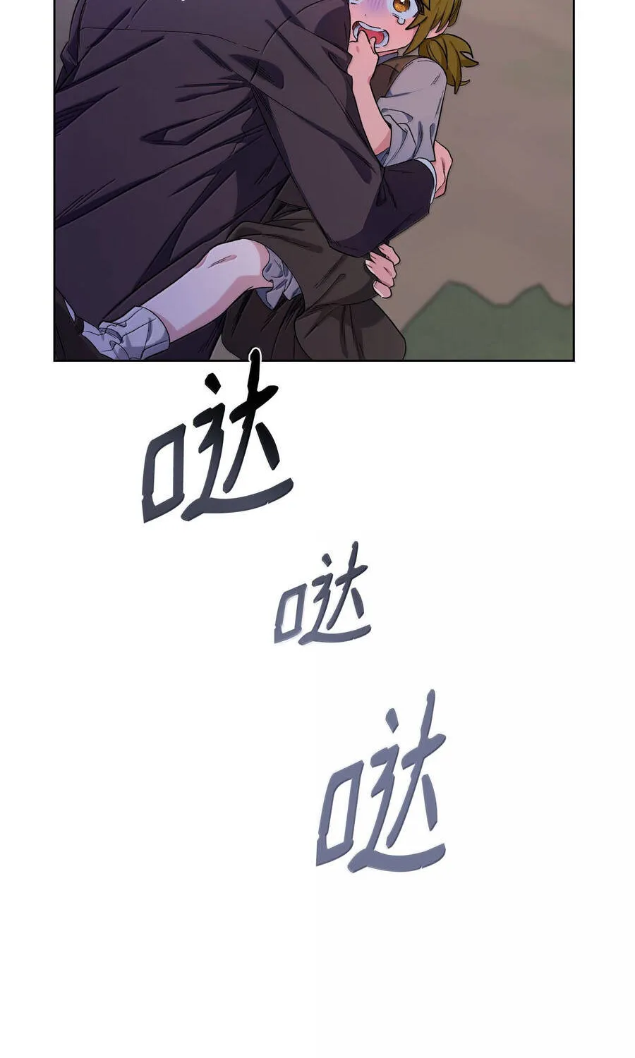 Mở Màn Xuyên Đôi: Lần Này Chúng Ta Thắng Chắc Rồi Chap 37 - Next Chap 38