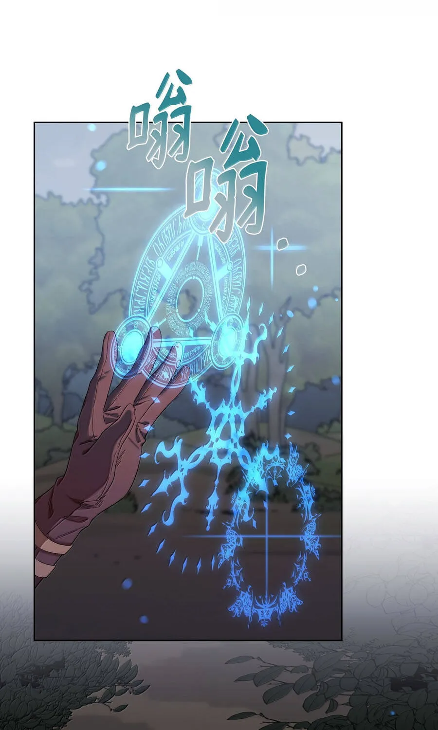 Mở Màn Xuyên Đôi: Lần Này Chúng Ta Thắng Chắc Rồi Chap 37 - Next Chap 38