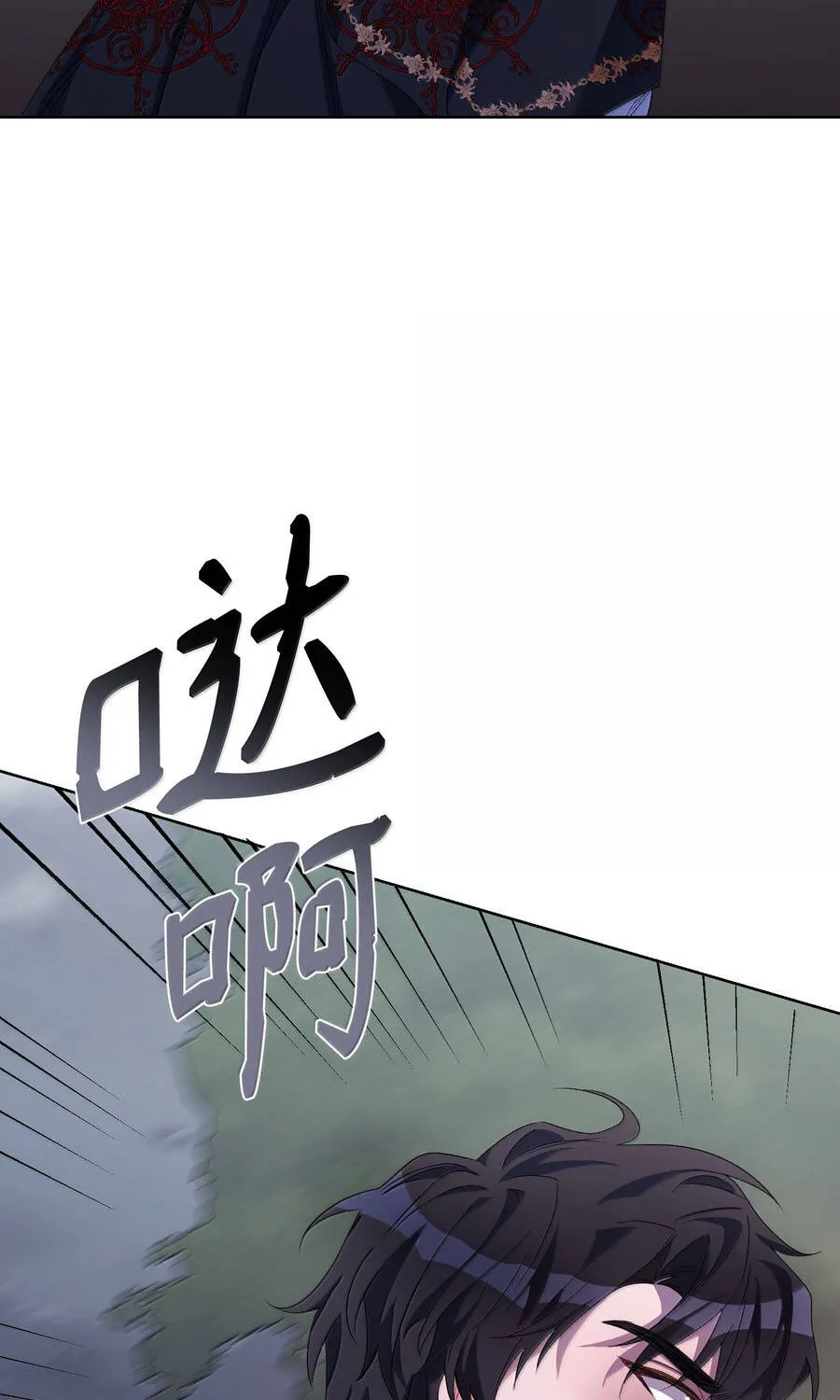 Mở Màn Xuyên Đôi: Lần Này Chúng Ta Thắng Chắc Rồi Chap 37 - Next Chap 38