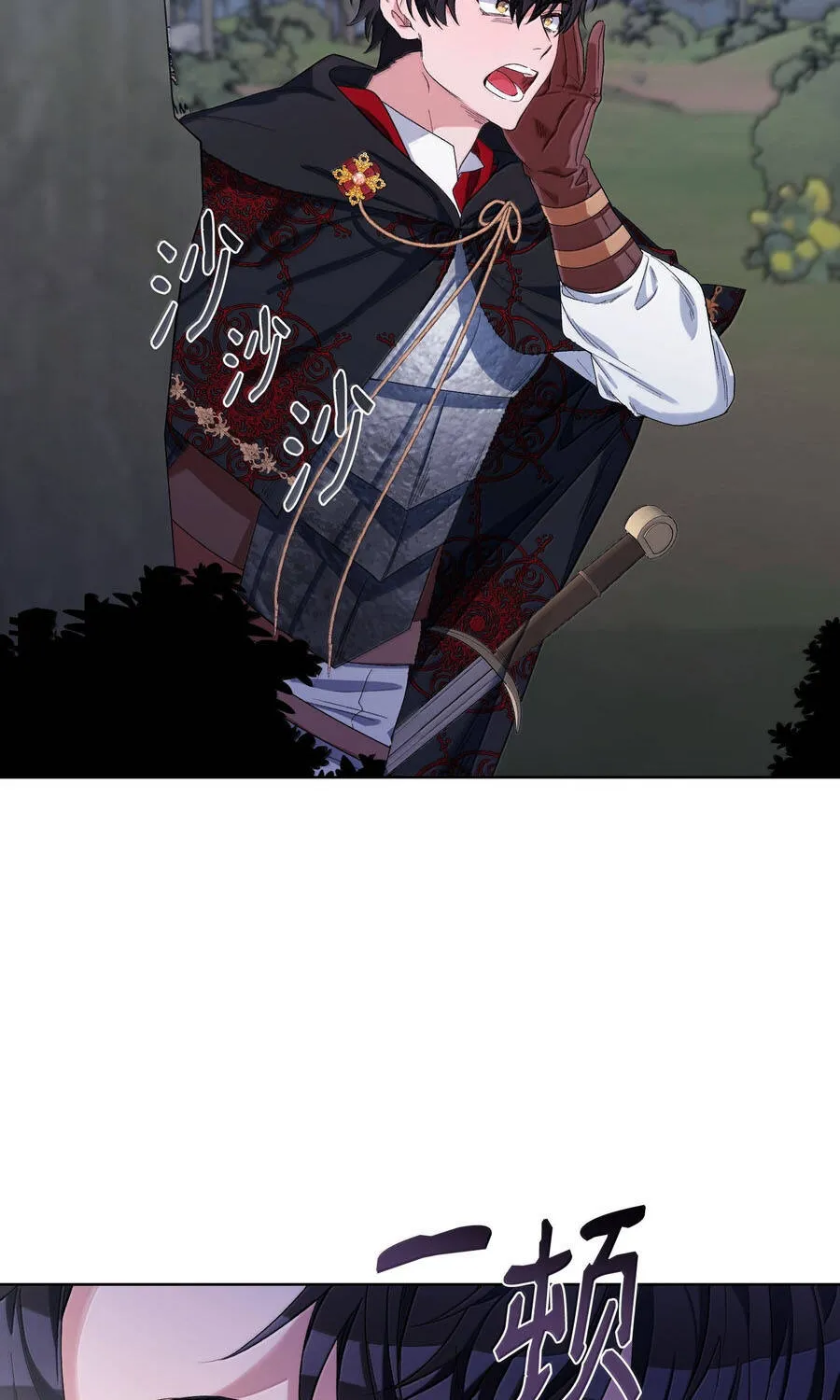 Mở Màn Xuyên Đôi: Lần Này Chúng Ta Thắng Chắc Rồi Chap 37 - Next Chap 38