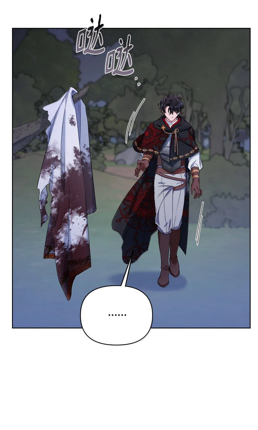 Mở Màn Xuyên Đôi: Lần Này Chúng Ta Thắng Chắc Rồi Chap 37 - Next Chap 38