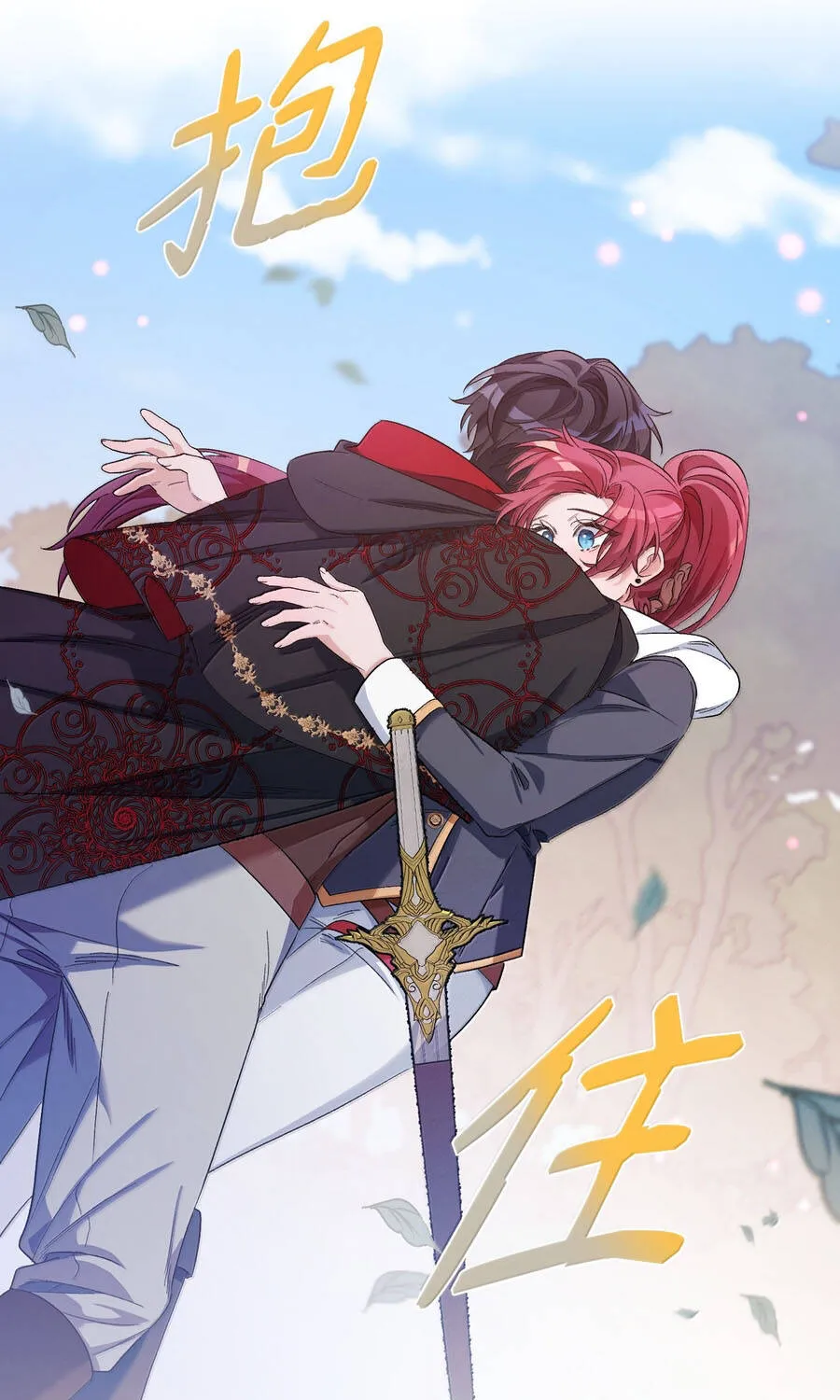 Mở Màn Xuyên Đôi: Lần Này Chúng Ta Thắng Chắc Rồi Chap 37 - Next Chap 38