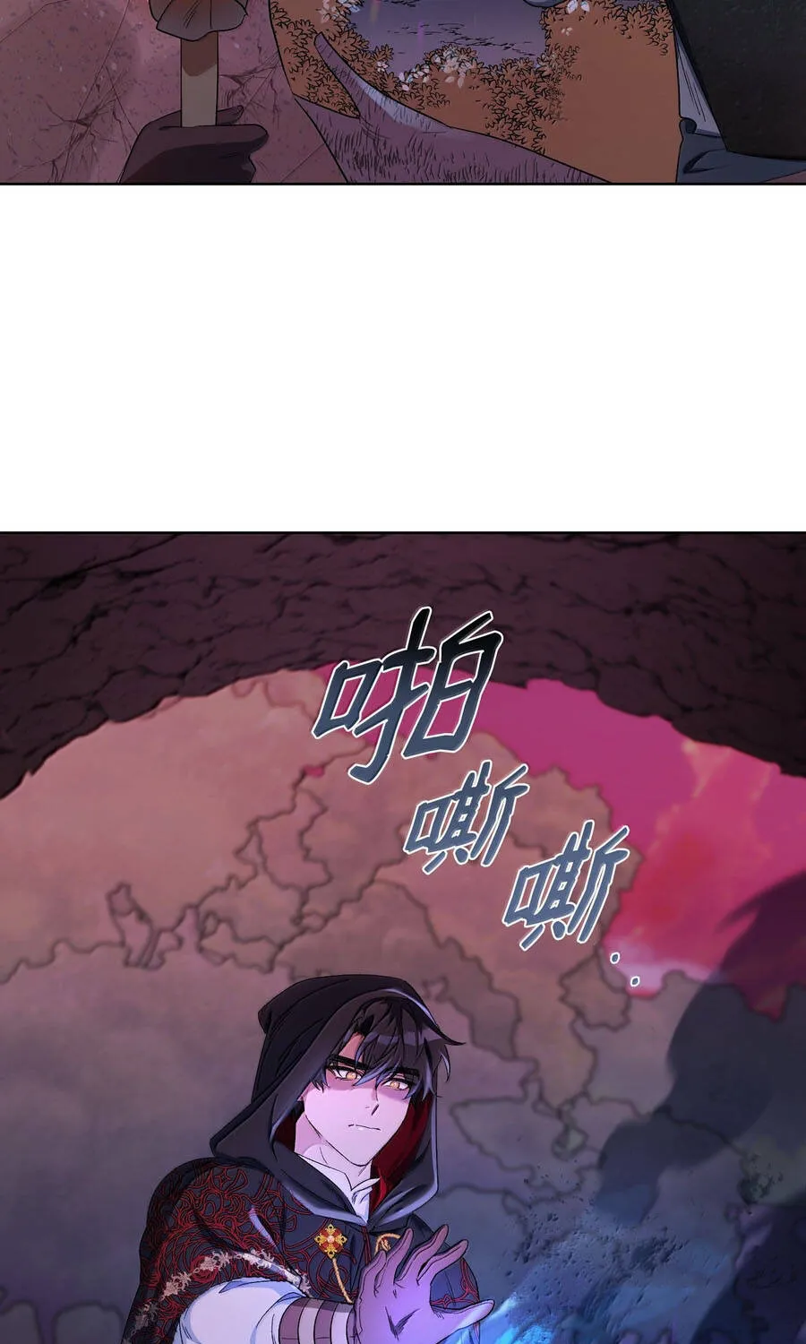 Mở Màn Xuyên Đôi: Lần Này Chúng Ta Thắng Chắc Rồi Chap 38 - Next Chap 39