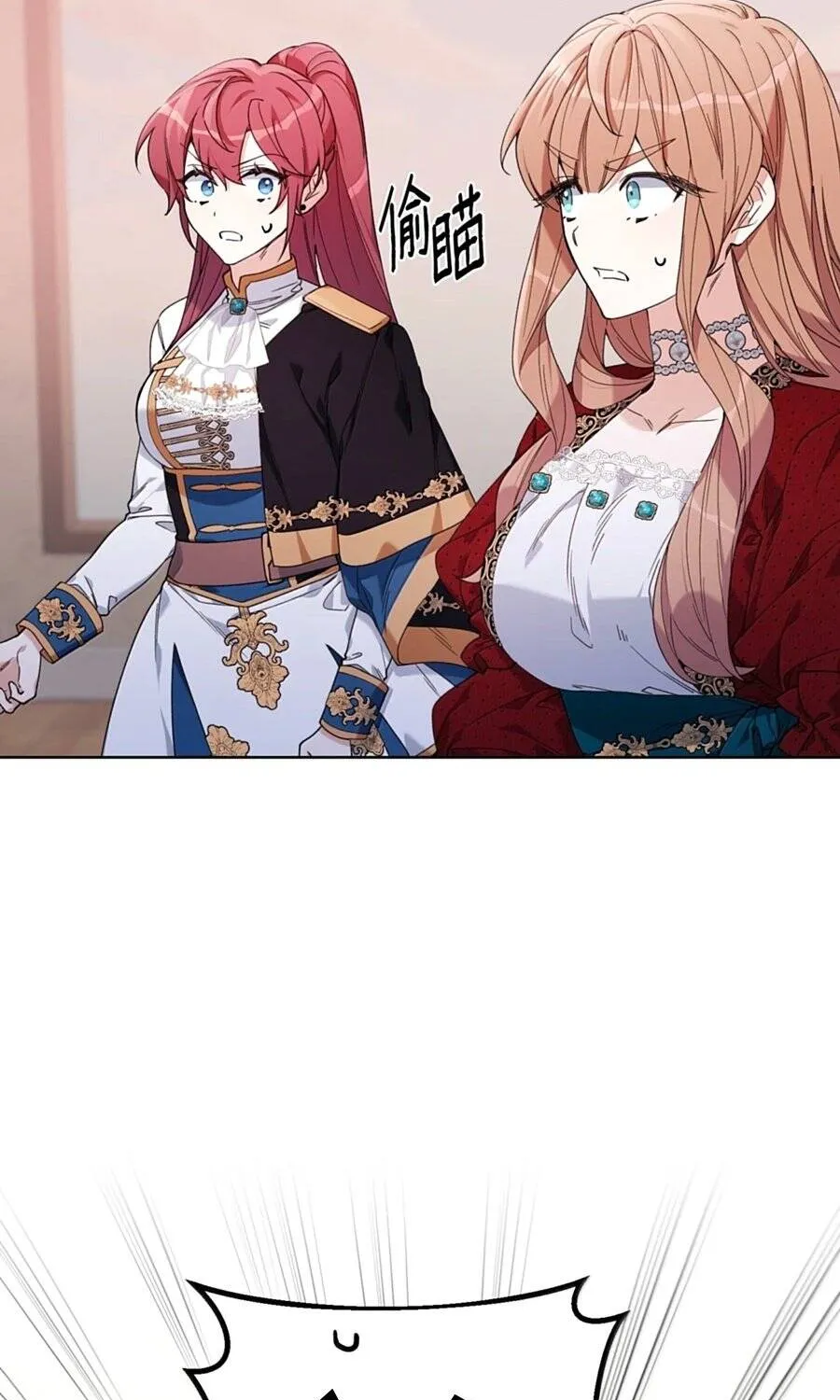 Mở Màn Xuyên Đôi: Lần Này Chúng Ta Thắng Chắc Rồi Chap 60 - Next Chap 61