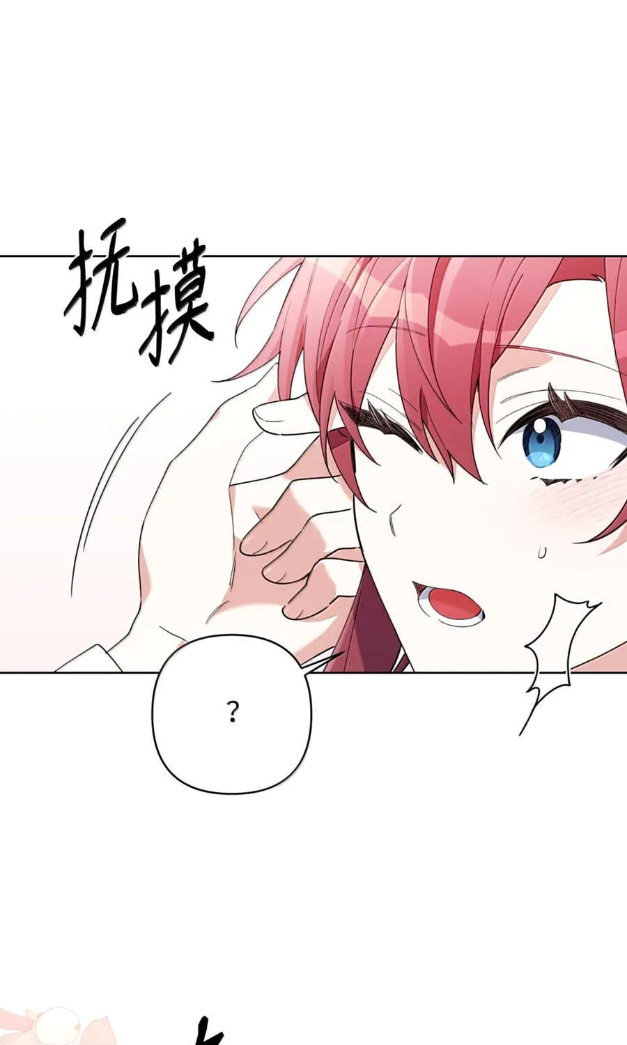 Mở Màn Xuyên Đôi: Lần Này Chúng Ta Thắng Chắc Rồi Chap 66 - Next Chap 67