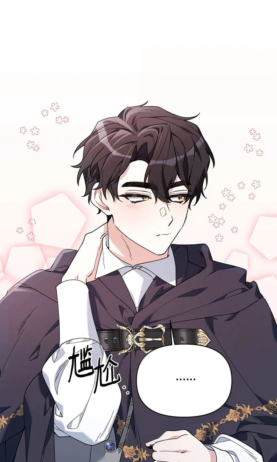 Mở Màn Xuyên Đôi: Lần Này Chúng Ta Thắng Chắc Rồi Chap 66 - Next Chap 67
