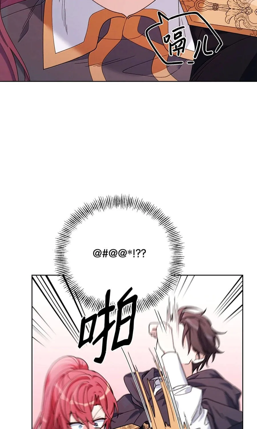 Mở Màn Xuyên Đôi: Lần Này Chúng Ta Thắng Chắc Rồi Chap 66 - Next Chap 67