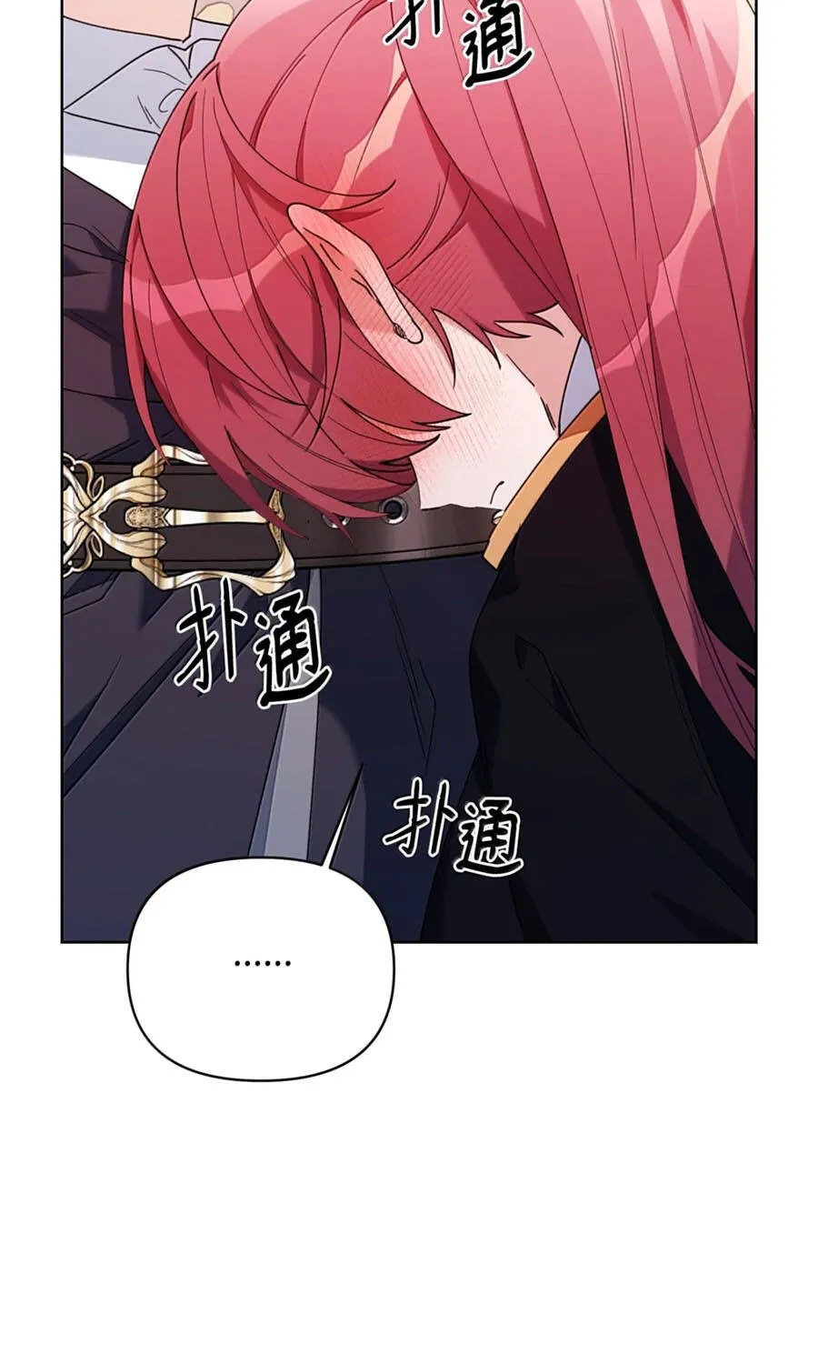 Mở Màn Xuyên Đôi: Lần Này Chúng Ta Thắng Chắc Rồi Chap 66 - Next Chap 67