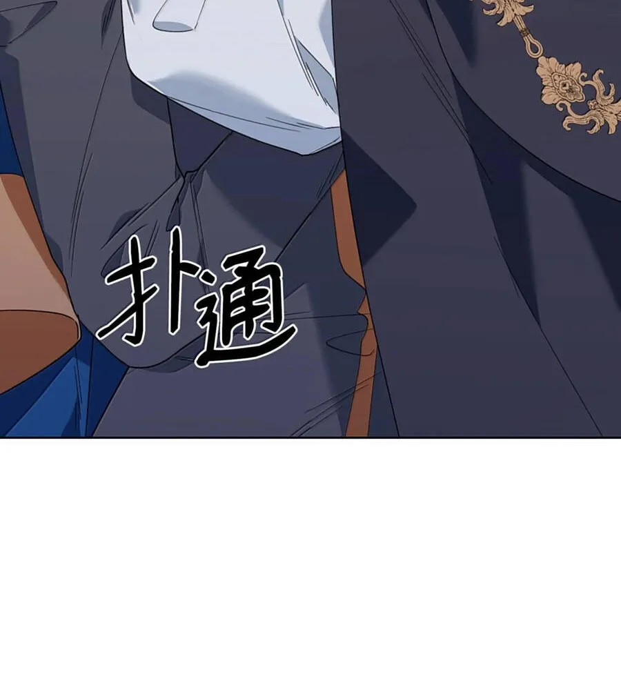 Mở Màn Xuyên Đôi: Lần Này Chúng Ta Thắng Chắc Rồi Chap 66 - Next Chap 67