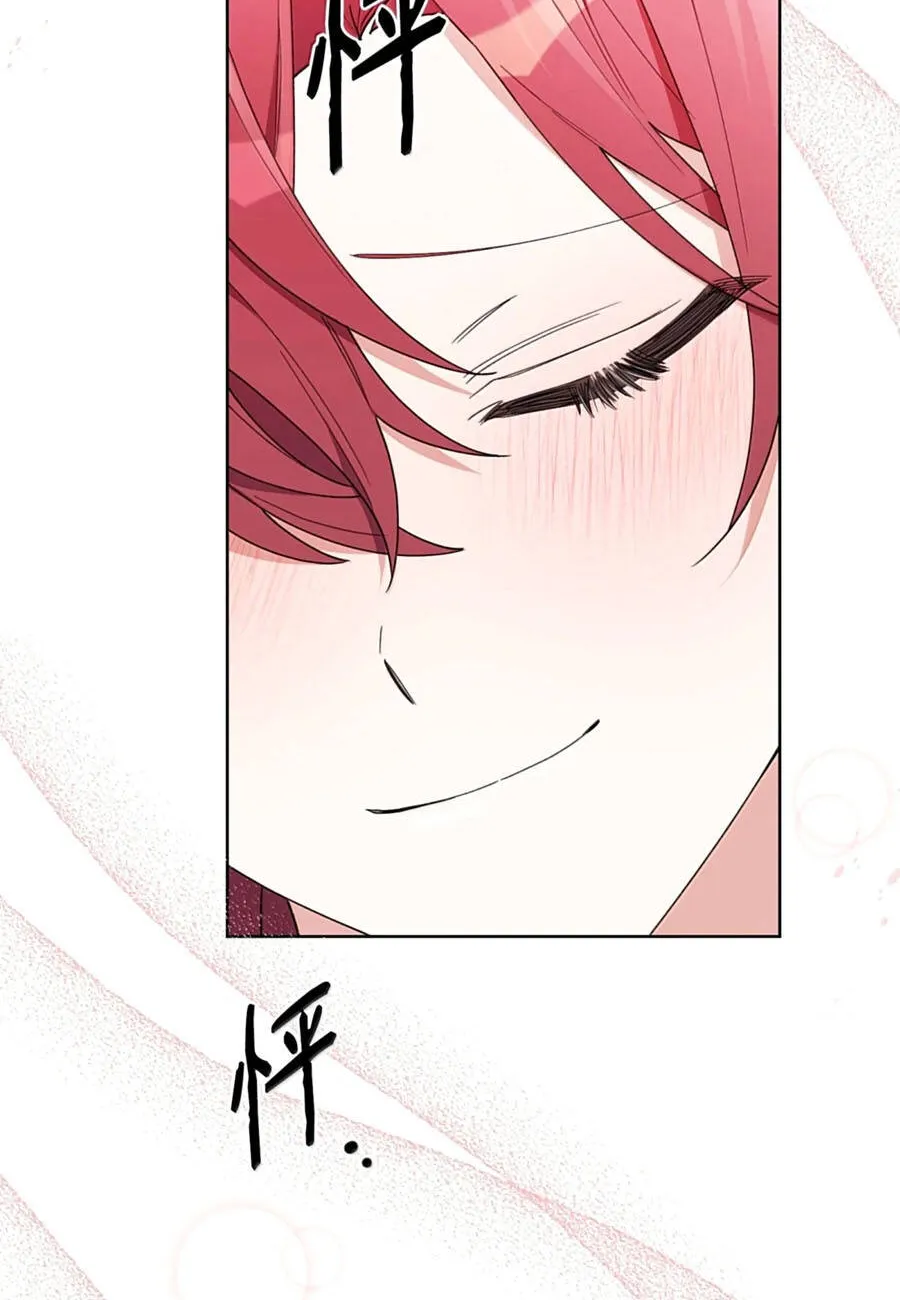 Mở Màn Xuyên Đôi: Lần Này Chúng Ta Thắng Chắc Rồi Chap 66 - Next Chap 67