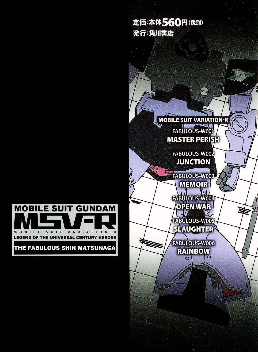 Mobile Suit Gundam Msv-R Legend Of The Universal Century Heroes: The Fabulous Shin Matsunaga Chap 1 - Next Chap 2