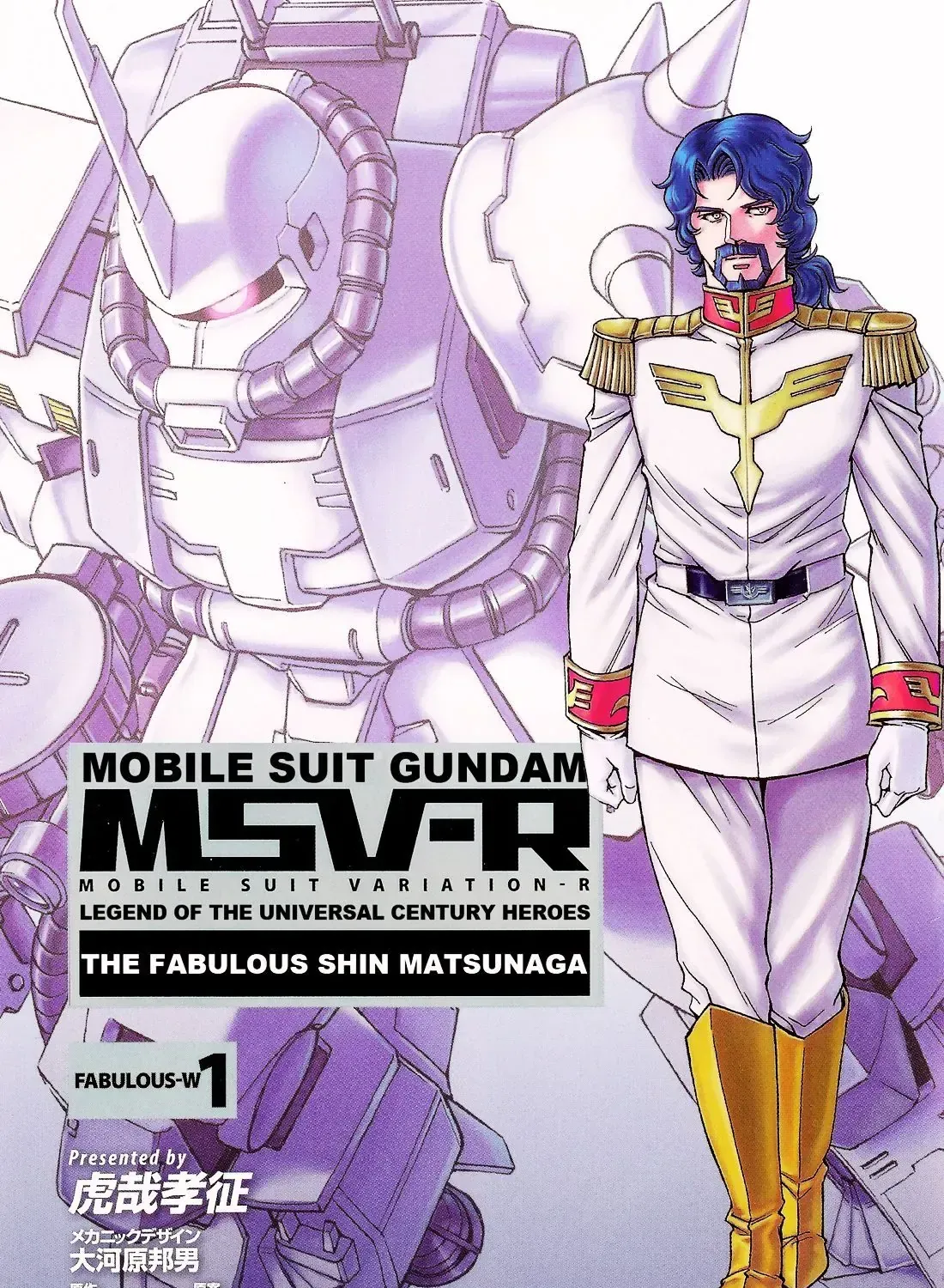 Mobile Suit Gundam Msv-R Legend Of The Universal Century Heroes: The Fabulous Shin Matsunaga Chap 1 - Next Chap 2