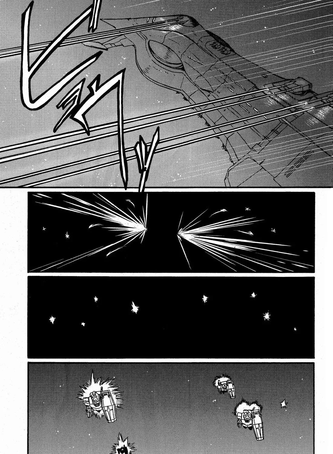 Mobile Suit Gundam Msv-R Legend Of The Universal Century Heroes: The Fabulous Shin Matsunaga Chap 1 - Next Chap 2