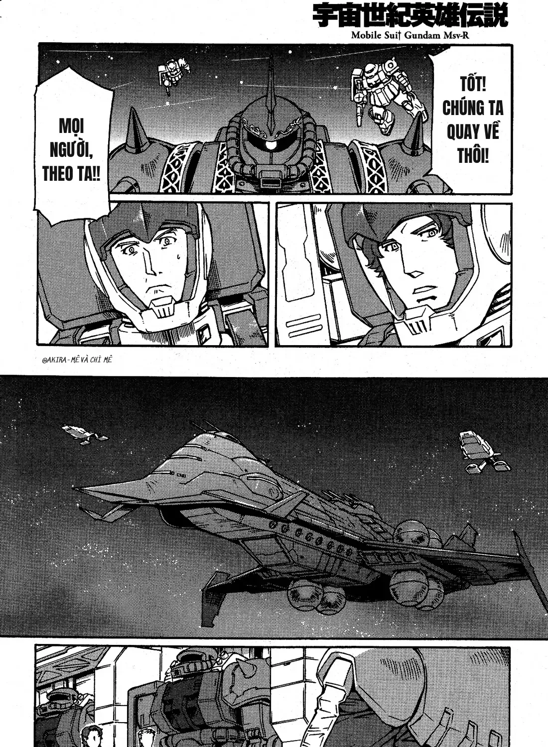 Mobile Suit Gundam Msv-R Legend Of The Universal Century Heroes: The Fabulous Shin Matsunaga Chap 6 - Next Chap 7