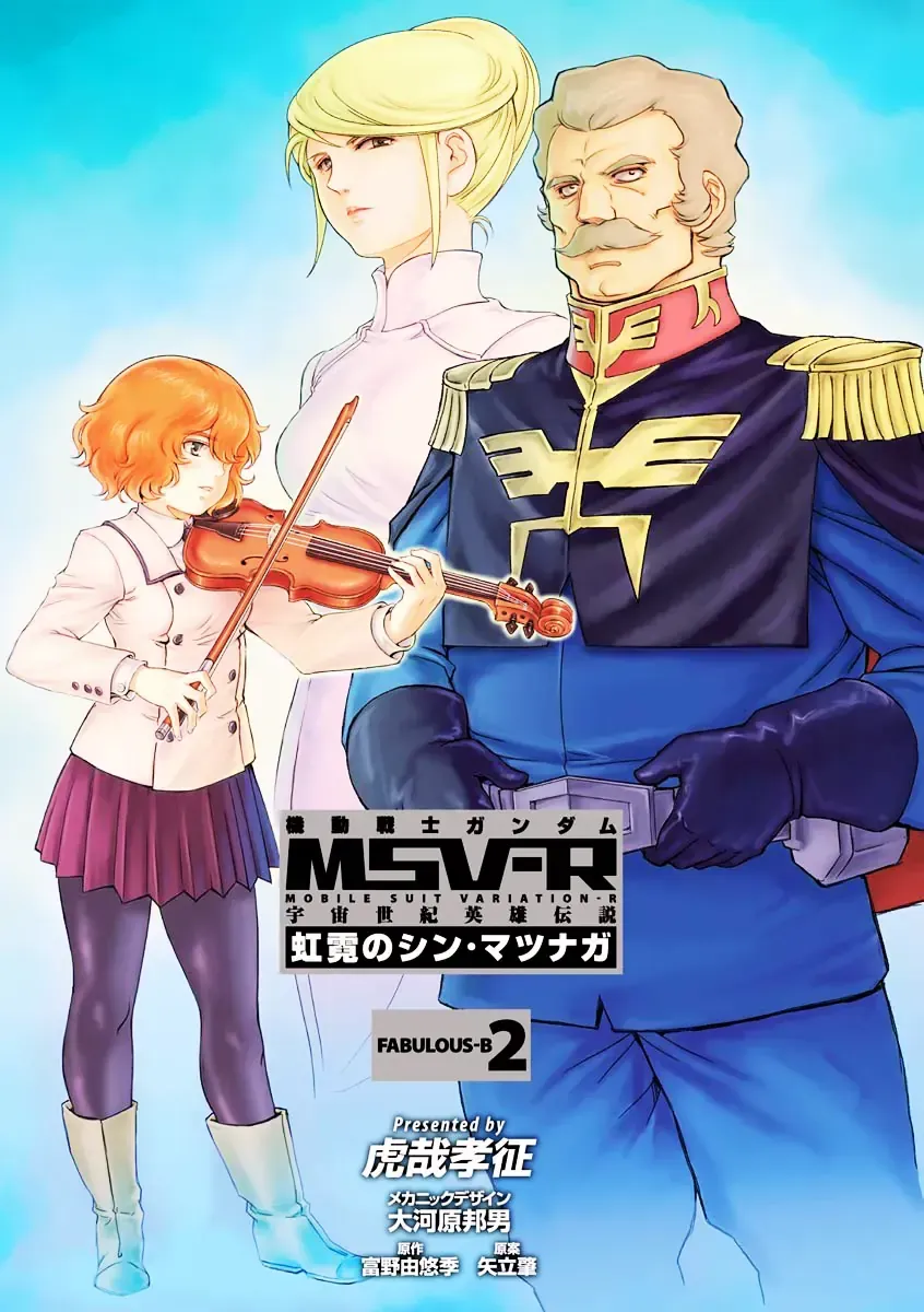 Mobile Suit Gundam Msv-R Legend Of The Universal Century Heroes: The Fabulous Shin Matsunaga Chap 7 - Next Chap 8