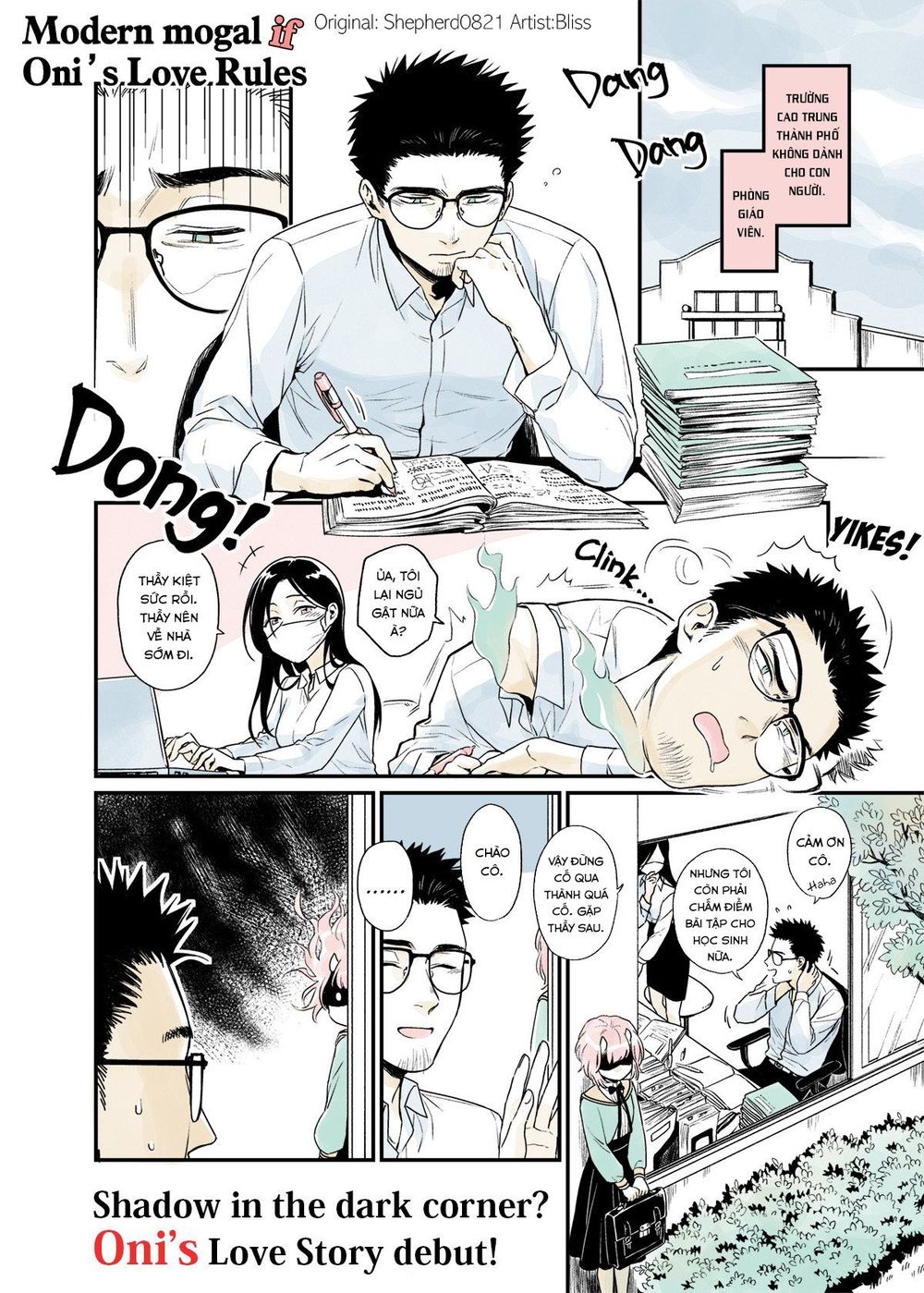 Modern Mogal If - Oni's Love Rule Chap 1 - Next Chap 2