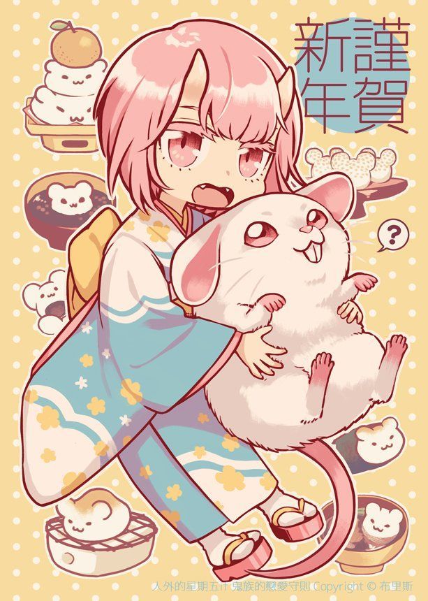 Modern Mogal If - Oni's Love Rule Chap 6.5 - Next Chap 7.5