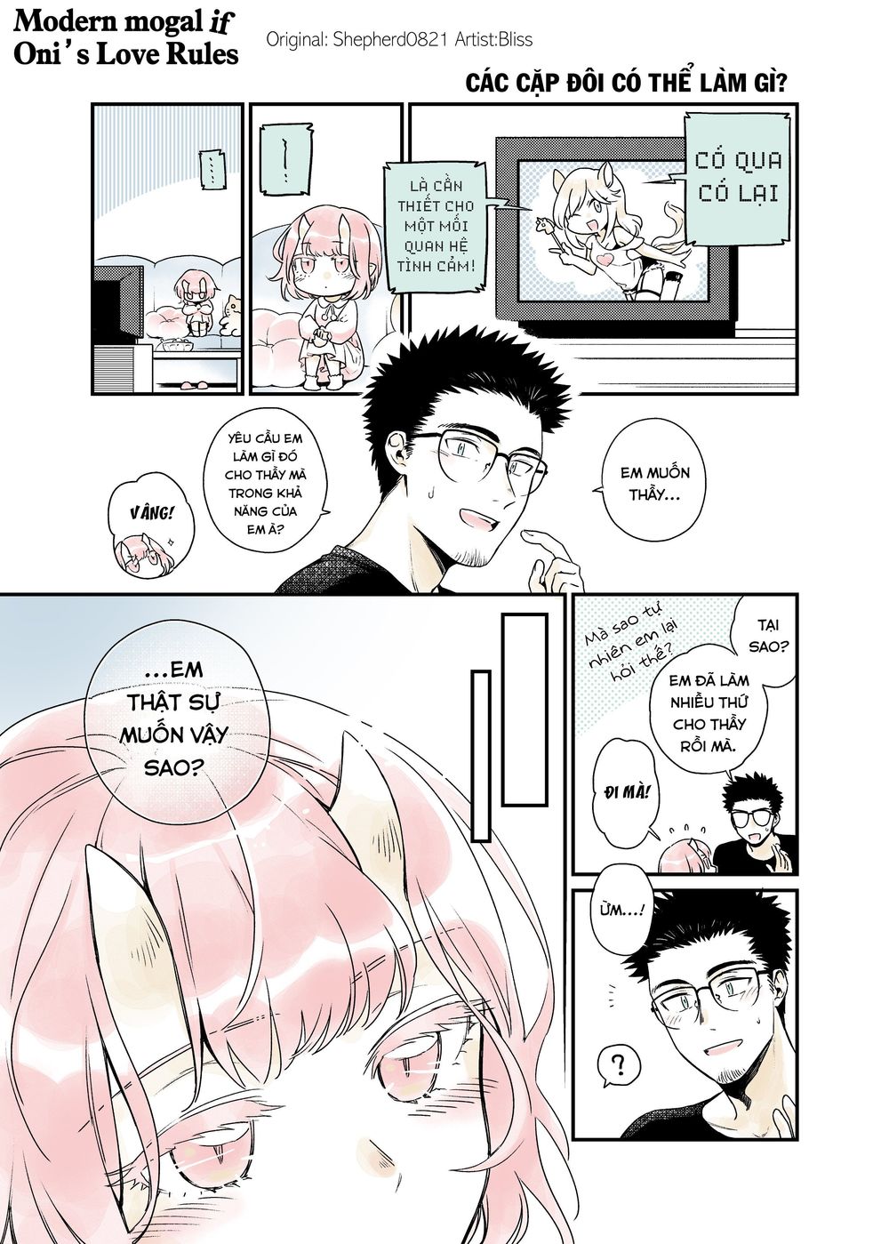 Modern Mogal If - Oni's Love Rule Chap 7 - Next Chap 8
