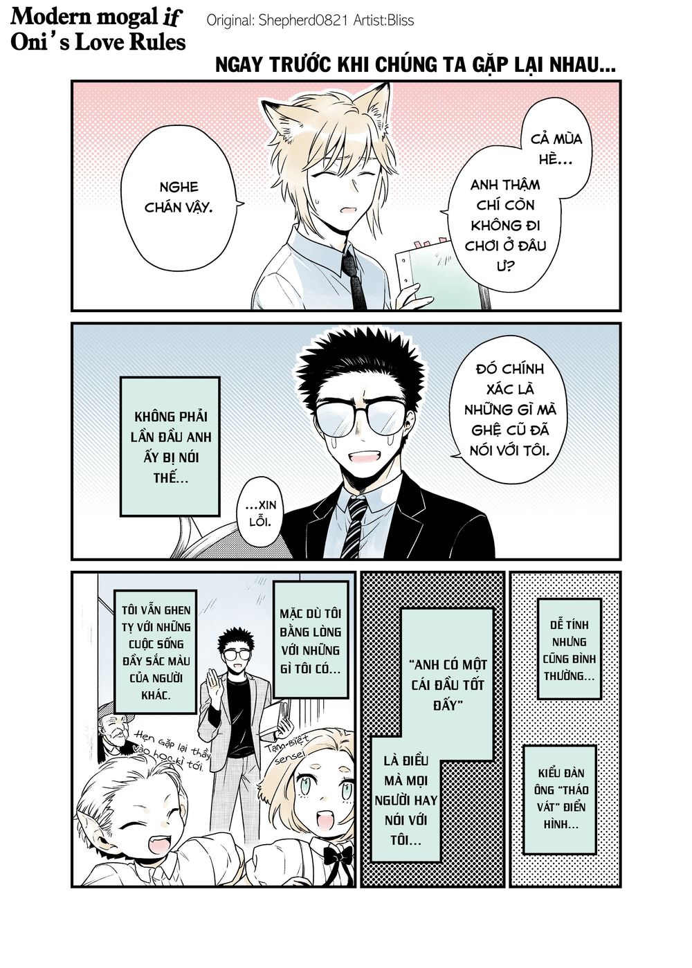 Modern Mogal If - Oni's Love Rule Chap 8 - Next Chap 9