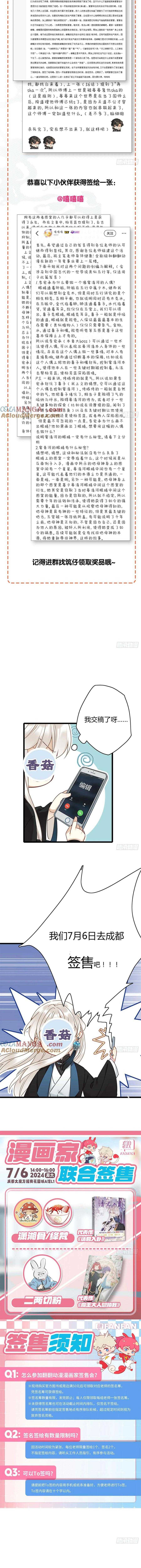 Mời Anh Bốc Quẻ Chap 51 - Next Chap 52