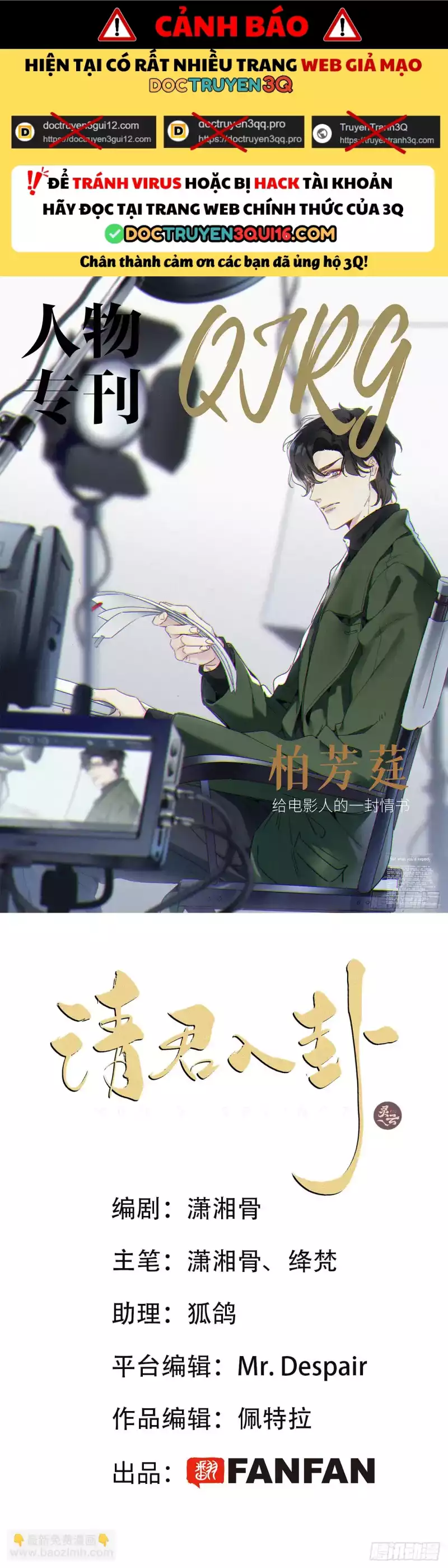 Mời Anh Bốc Quẻ Chap 52 - Next Chap 53