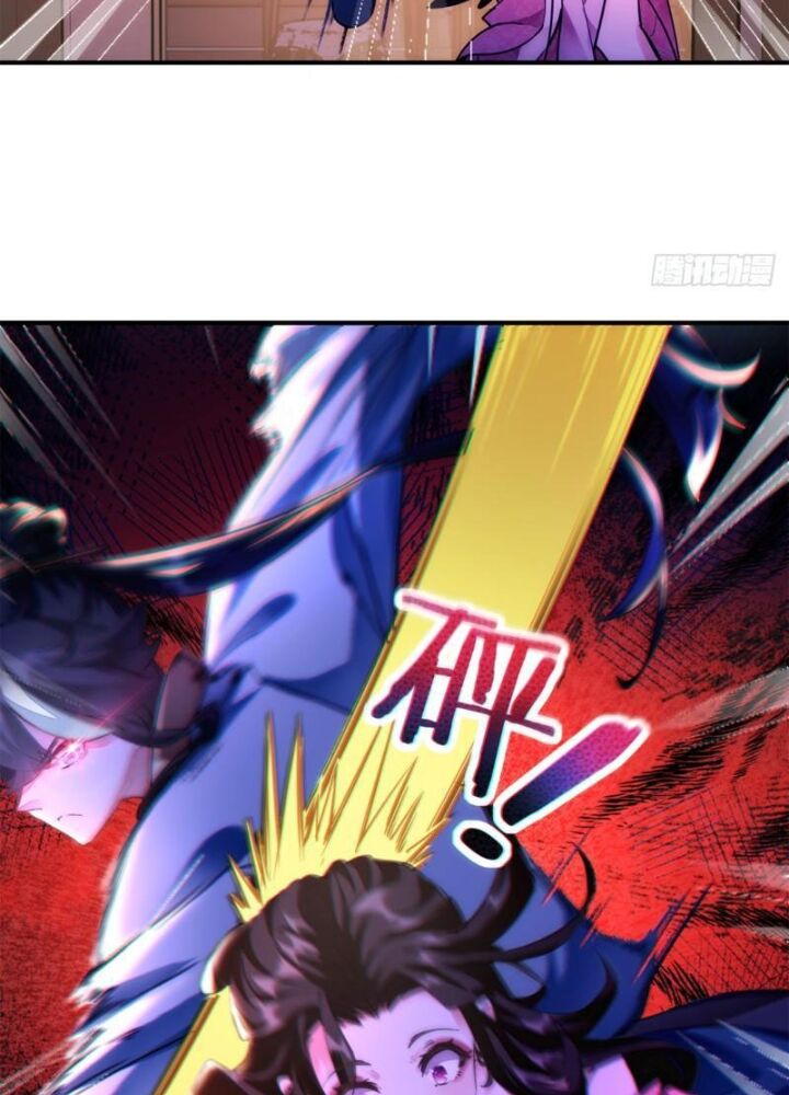 Mời Công Tử Trảm Yêu Chap 1 - Next Chap 2