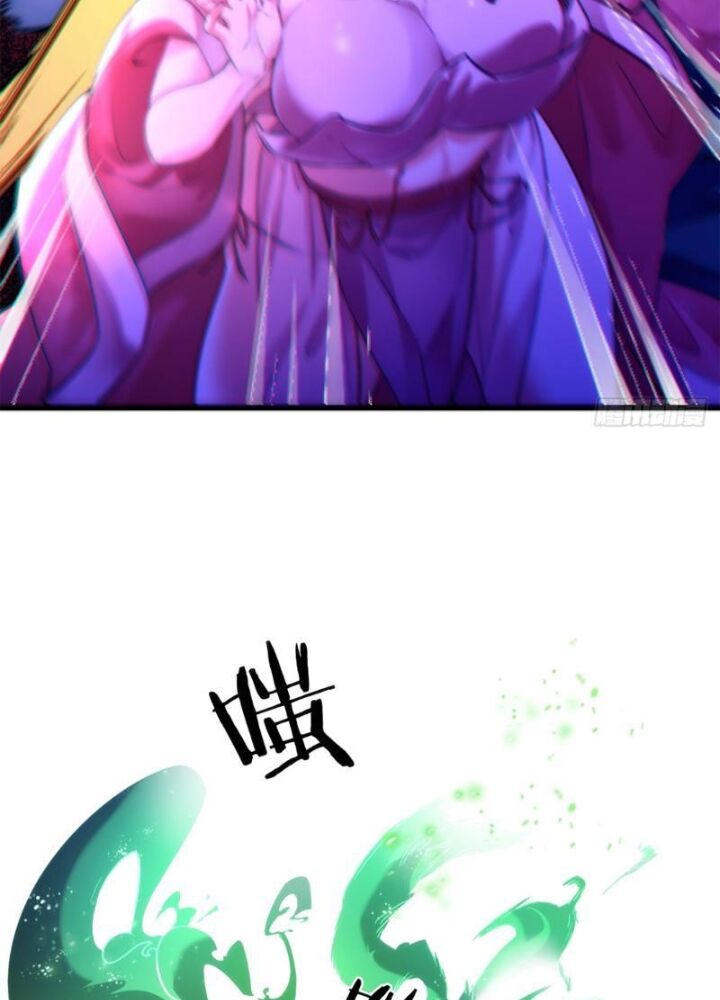 Mời Công Tử Trảm Yêu Chap 1 - Next Chap 2