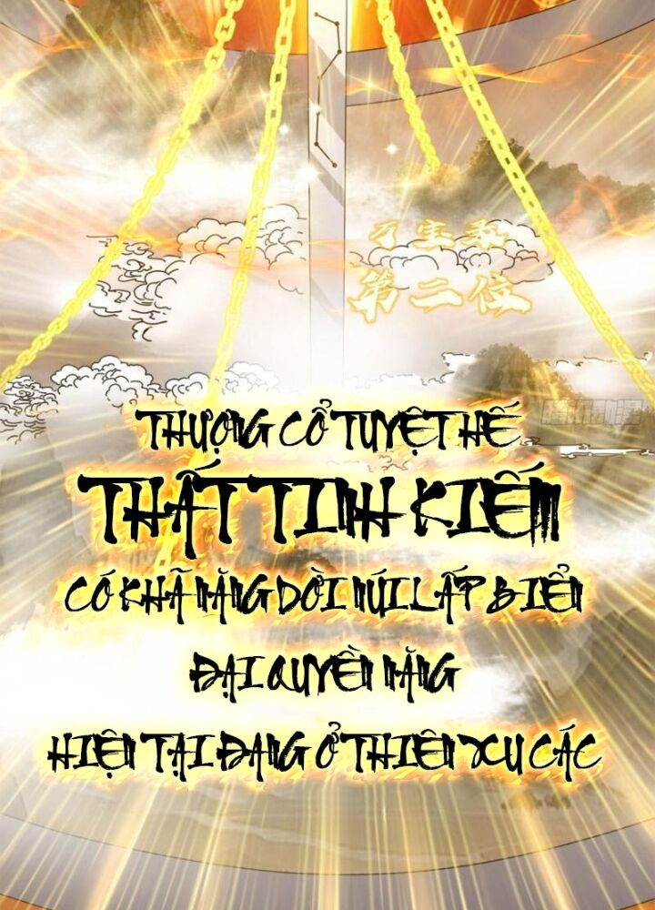 Mời Công Tử Trảm Yêu Chap 10 - Next Chap 11