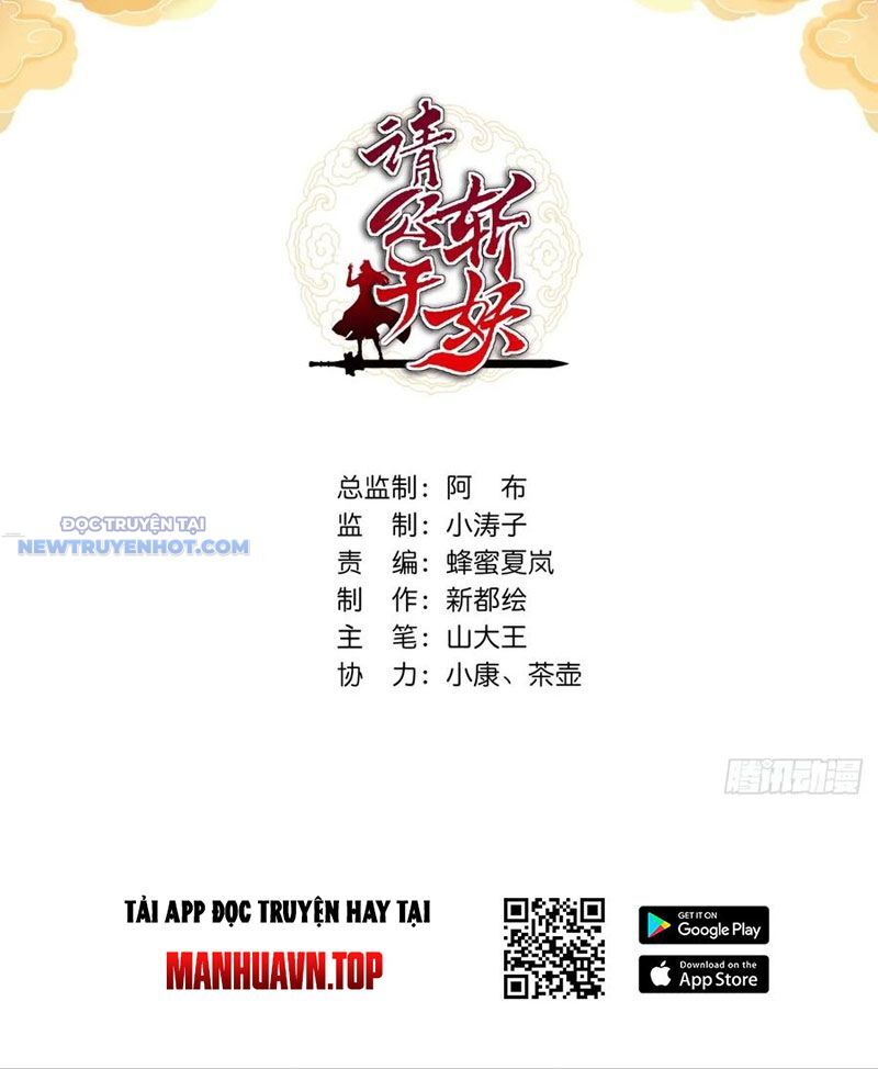 Mời Công Tử Trảm Yêu Chap 109 - Next Chap 110