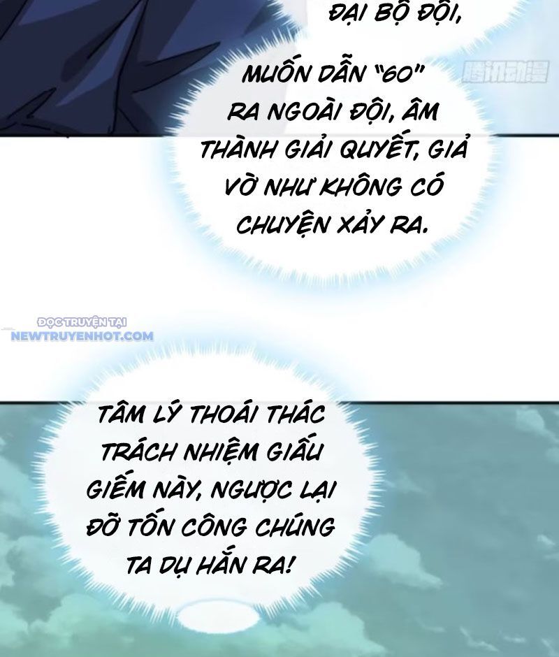 Mời Công Tử Trảm Yêu Chap 110 - Next Chap 111